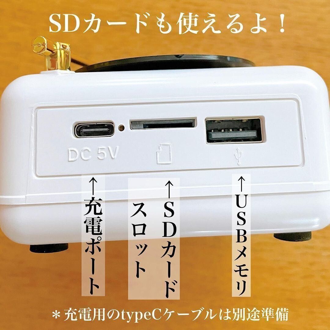 めちゃかわいいから探してみて！「レトロスピーカー」