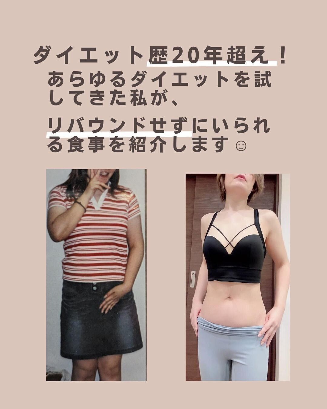 若いころよりもキレイ！