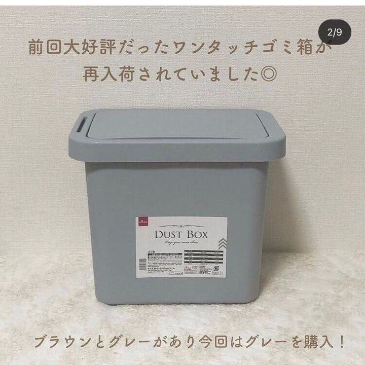 ダイソー行ったらこれ買えばok ダイソーマニアがおすすめする便利アイテム3選 サンキュ ダイソー行ったらこれ買えばok ダイソーマニアがおすすめする便利アイテム3選 サンキュ