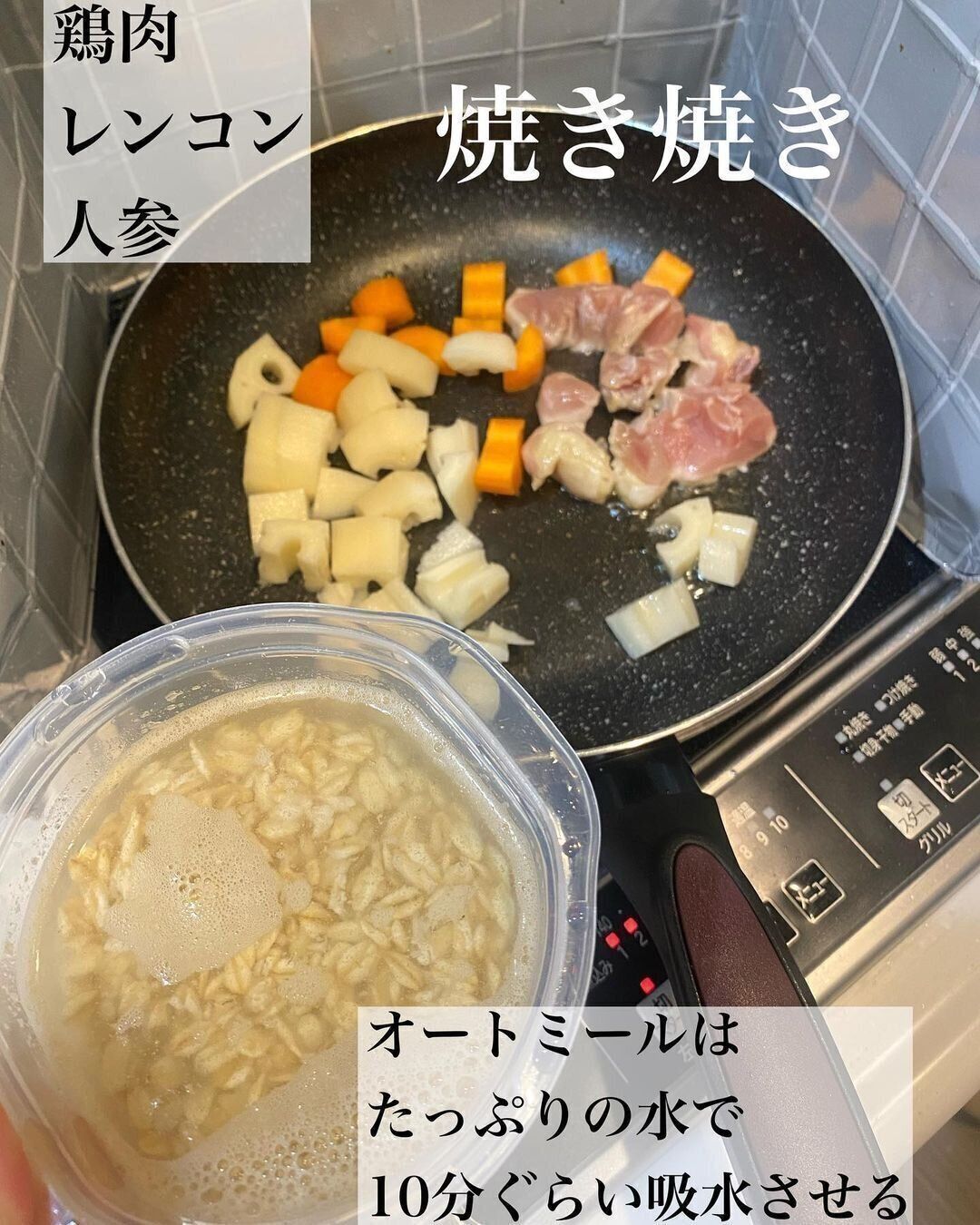 野菜を焼いていきましょう