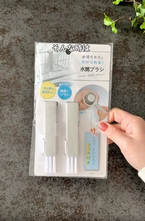 セリアに売ってるやつ セリアに売ってるやつ