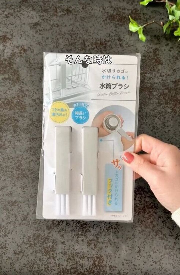 【セリア】細かな溝汚れに特化した専用ブラシが話題