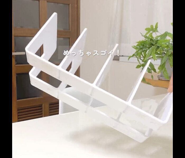 【ダイソー】めちゃすごい！ブックエンド4つ仕切り