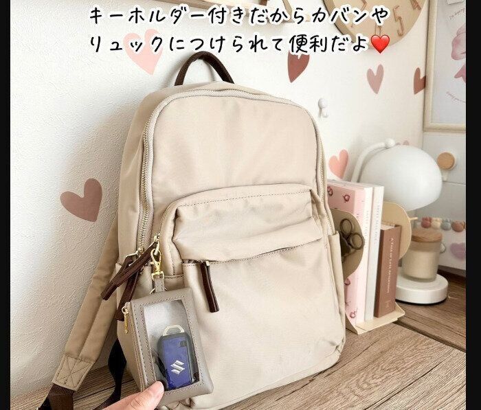 【セリア】ママに激推し！合皮窓付キーケース