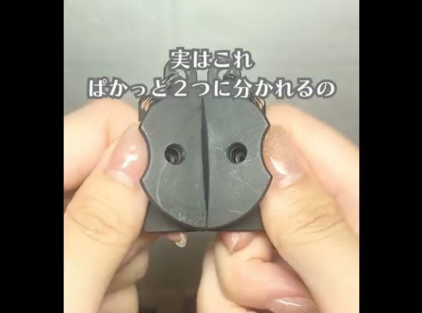 【ダイソー】スリ対策に！ファスナークリップ