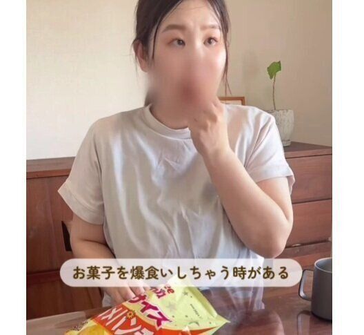 ダイエットが続かない！