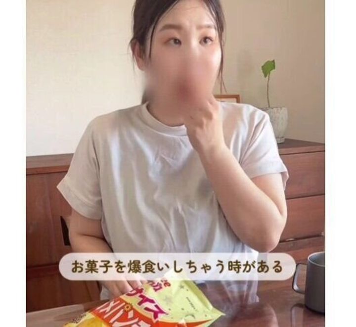 ダイエットが続かない!