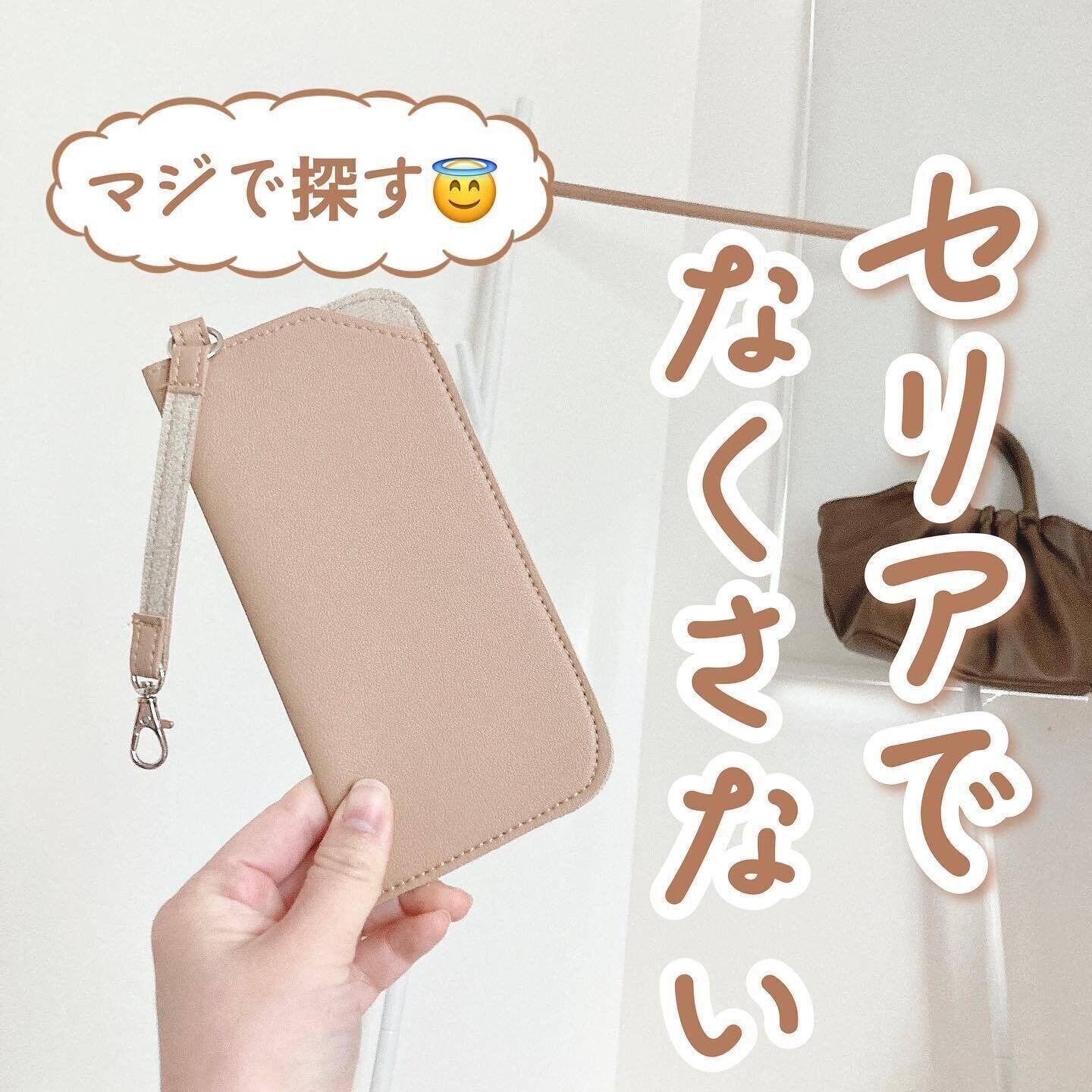 ゆるくやるのも大事よね！【セリア】「壁掛けできる」「ループ付きで便利」おうちきれいアイテム3選