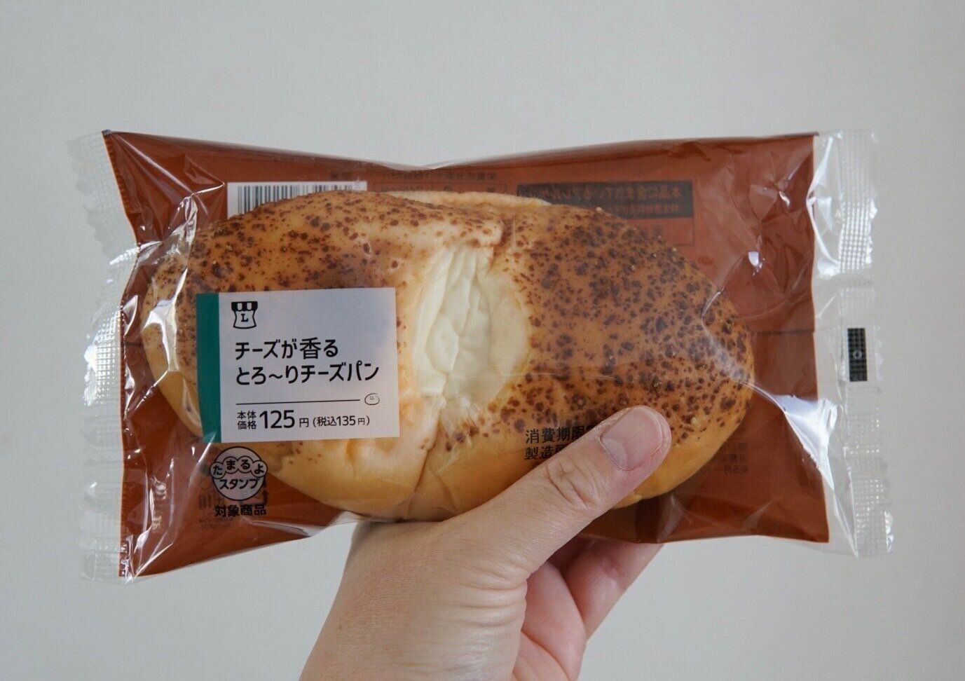 3月30日更新 ローソンのパンおすすめ22ランキング 新商品をローソン通がご紹介 サンキュ