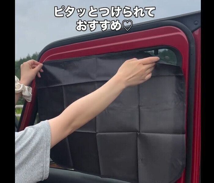 【ダイソー】リピ確定！マグネットカーテン