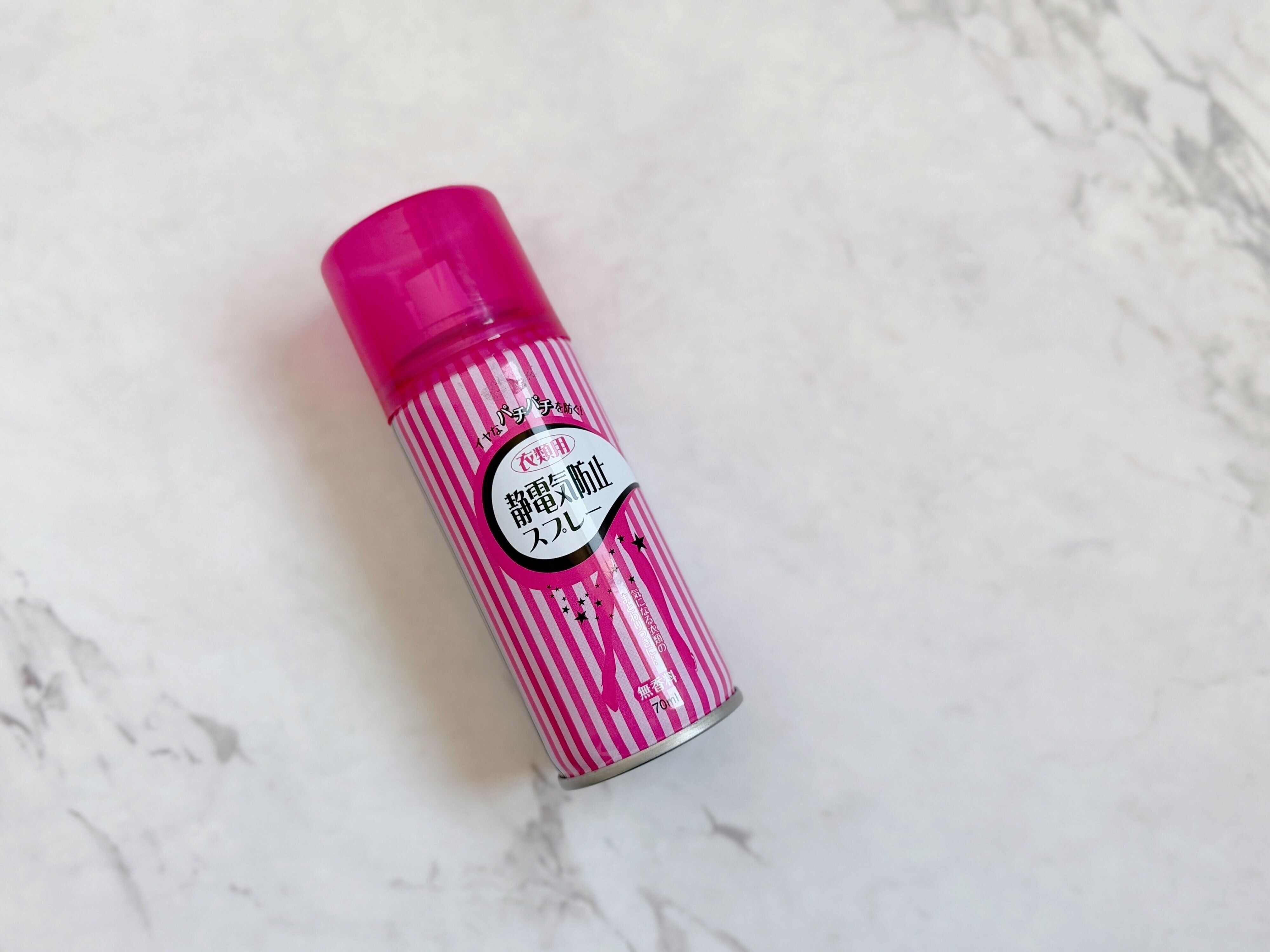 3．衣類用 静電気防止スプレー