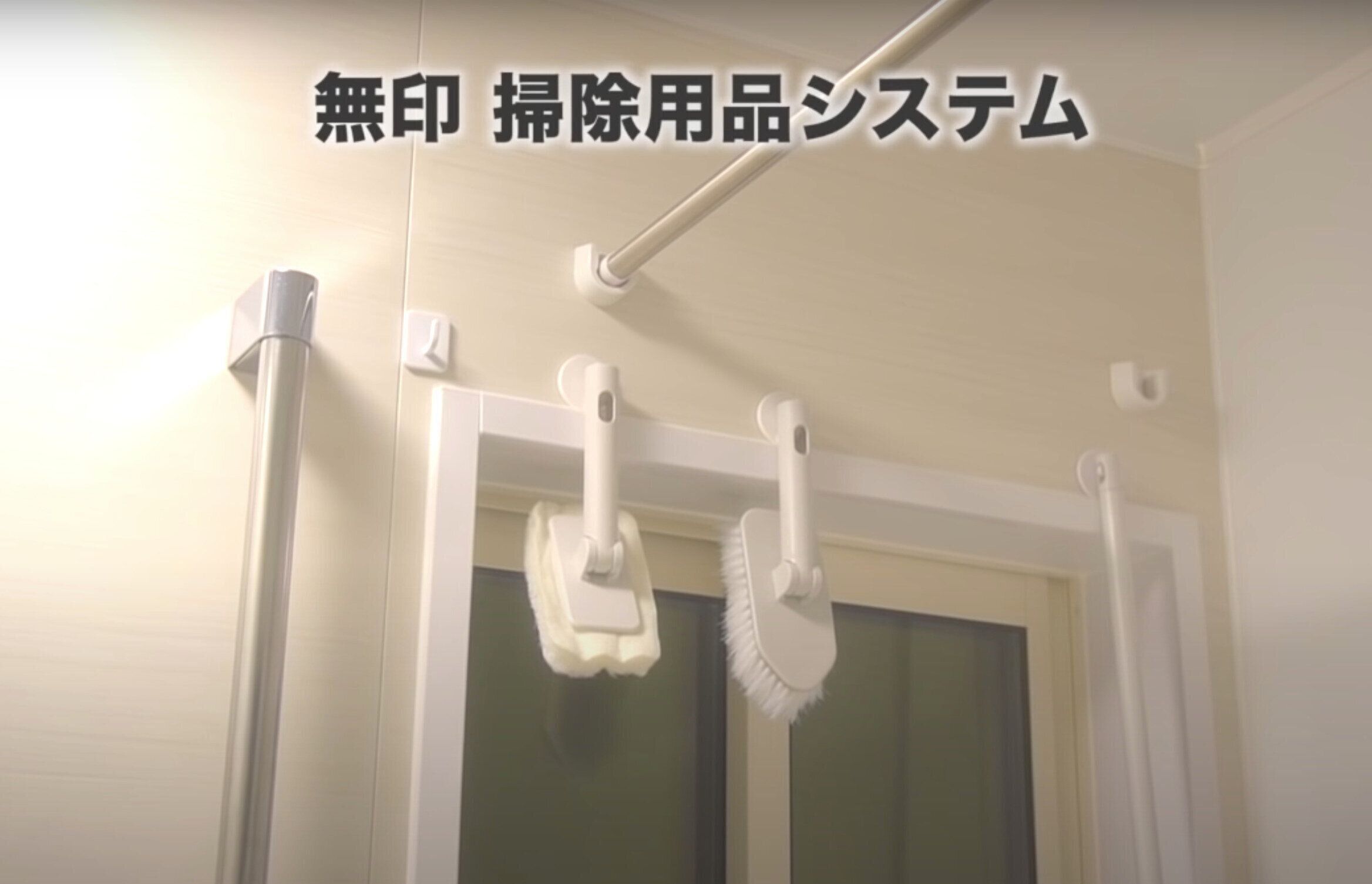 マグネットフックで掃除用品を吊り下げ収納