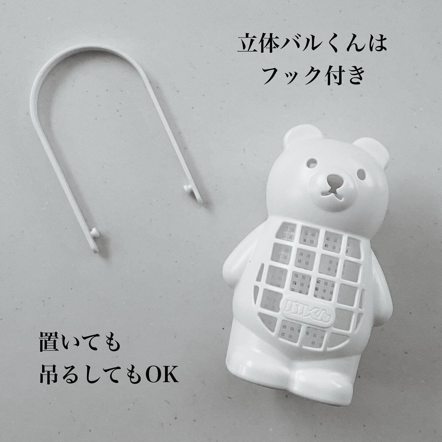 【ダイソー】かわいい見た目に確かな実力！「バルくん　虫こないでネット」