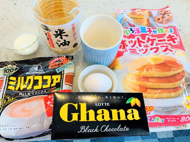 ホットケーキミックス レンジで簡単フォンダンショコラ マグカップで混ぜるだけ2分で完成 サンキュ ホットケーキミックス レンジで簡単フォンダンショコラ マグカップで混ぜるだけ2分で完成 サンキュ