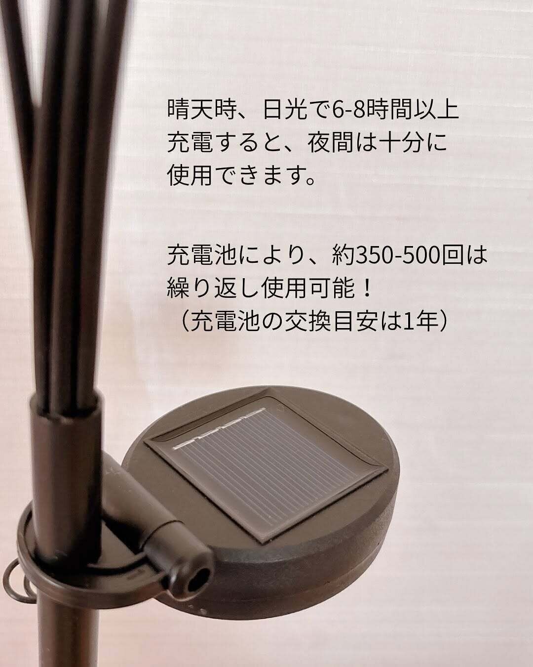 話題のポンポン可愛いガーデンライト！「デザインソーラーライト」