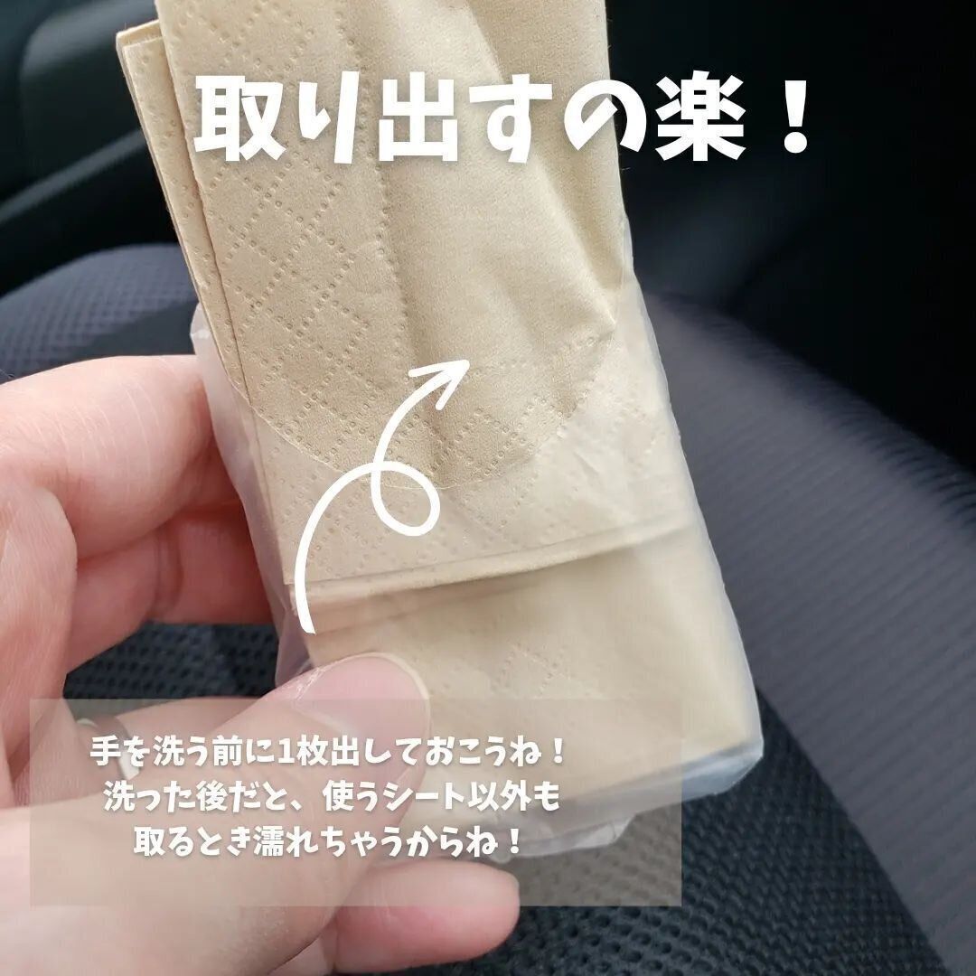 【無印良品】もうハンカチいらない！携帯用ペーパーナプキン
