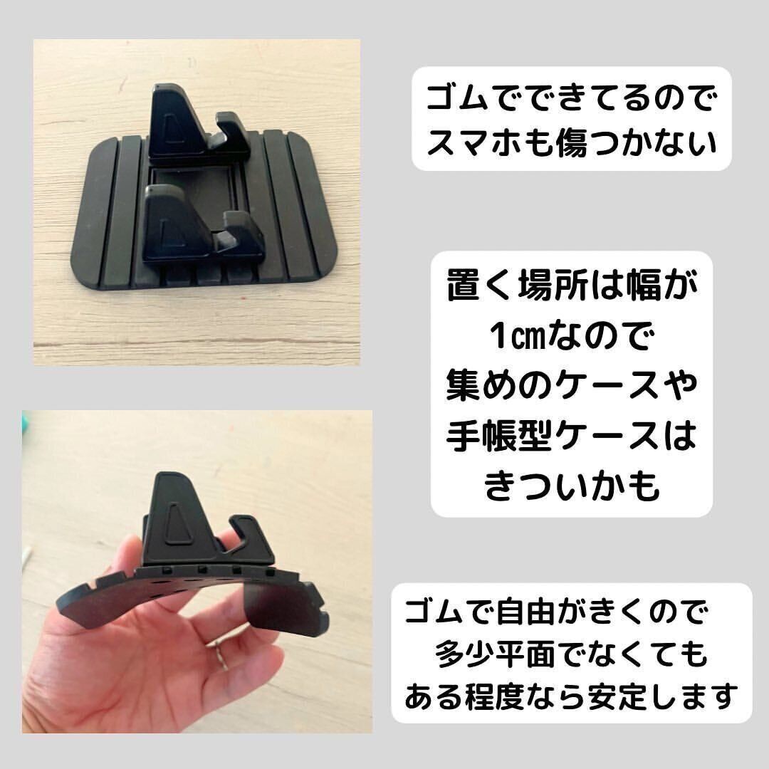 スマホをカーナビ代わりにする人にオススメ