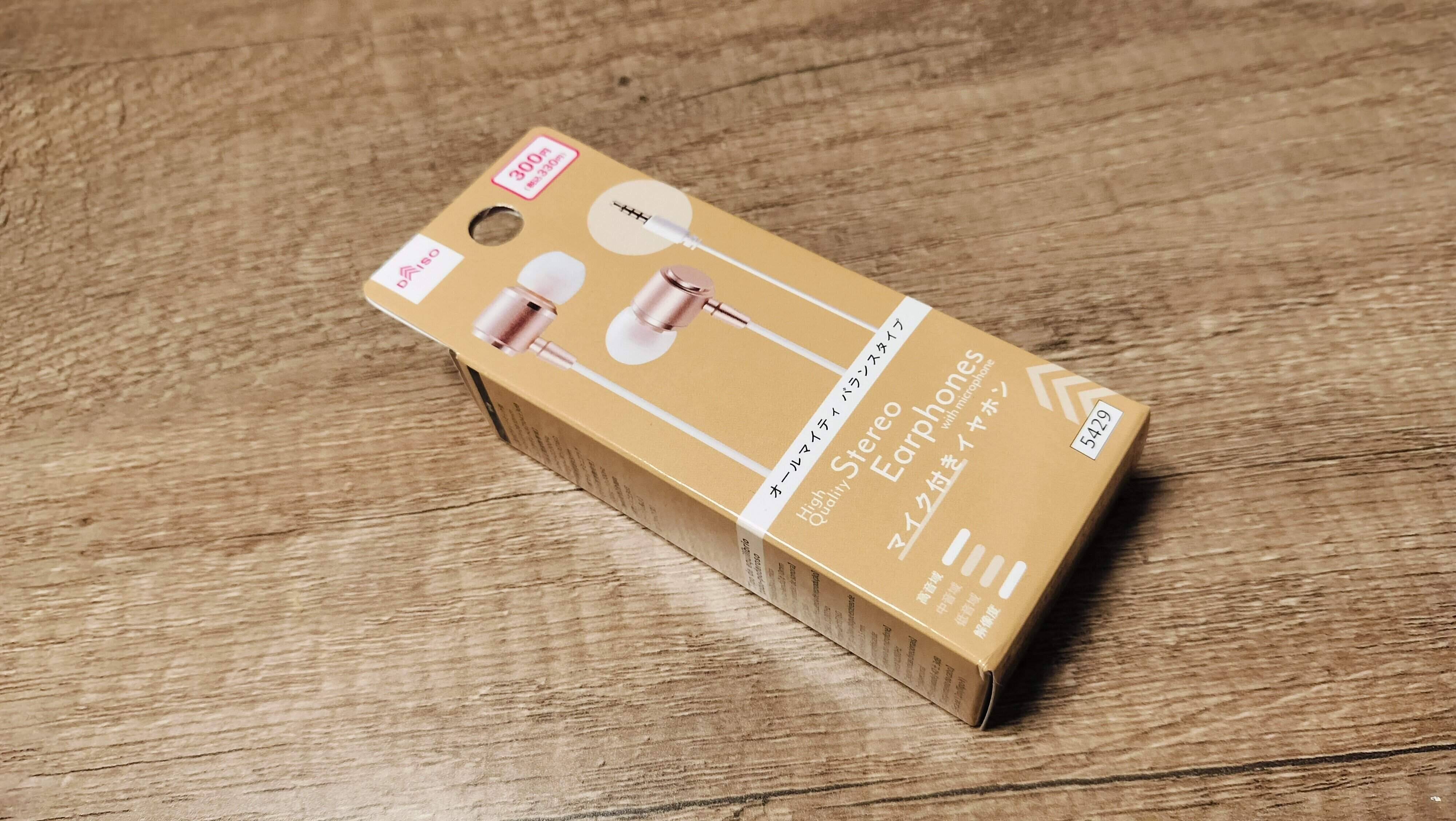 ステレオイヤホン