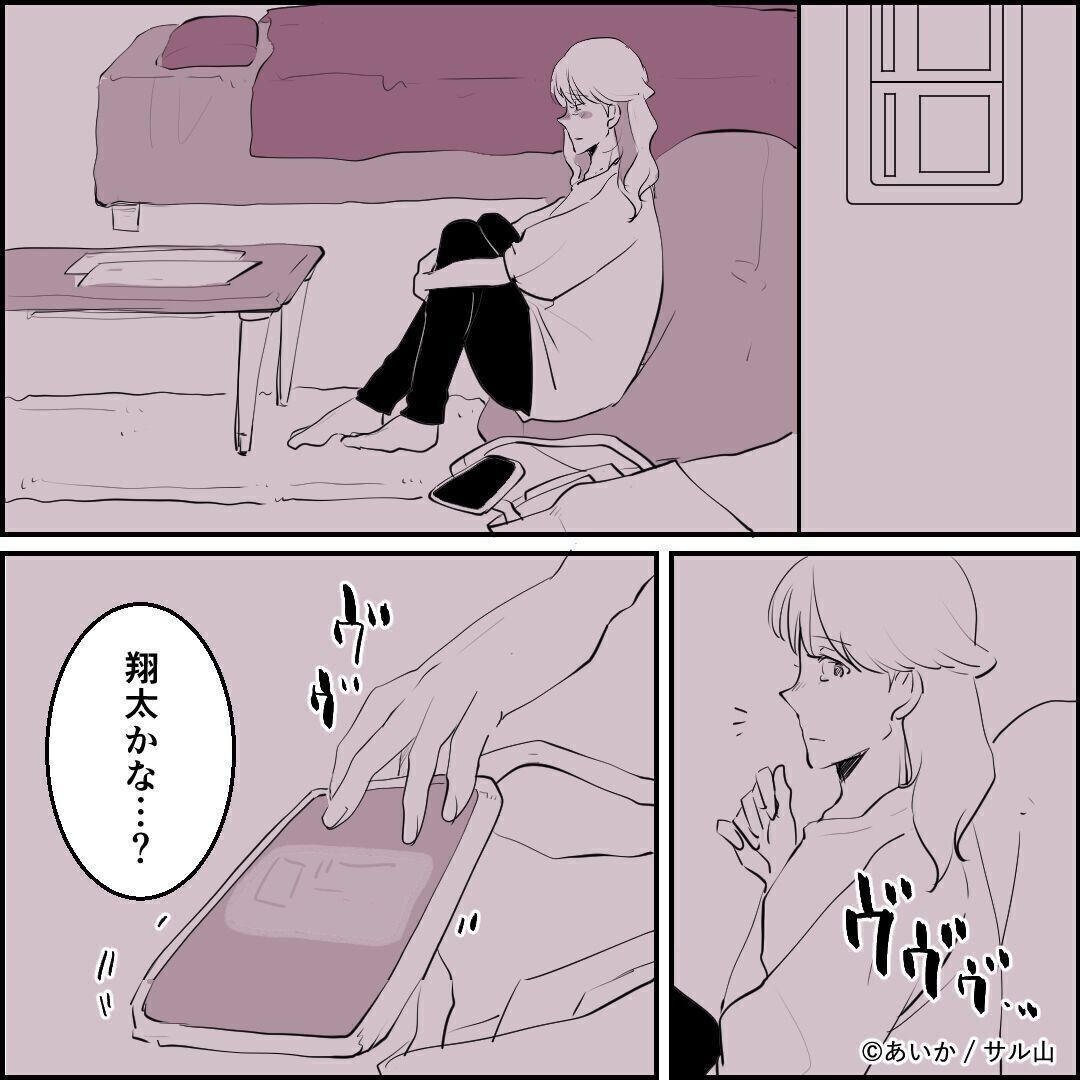 第8話「毒親姉妹～愛サレた私と壊シタ従姉妹～」