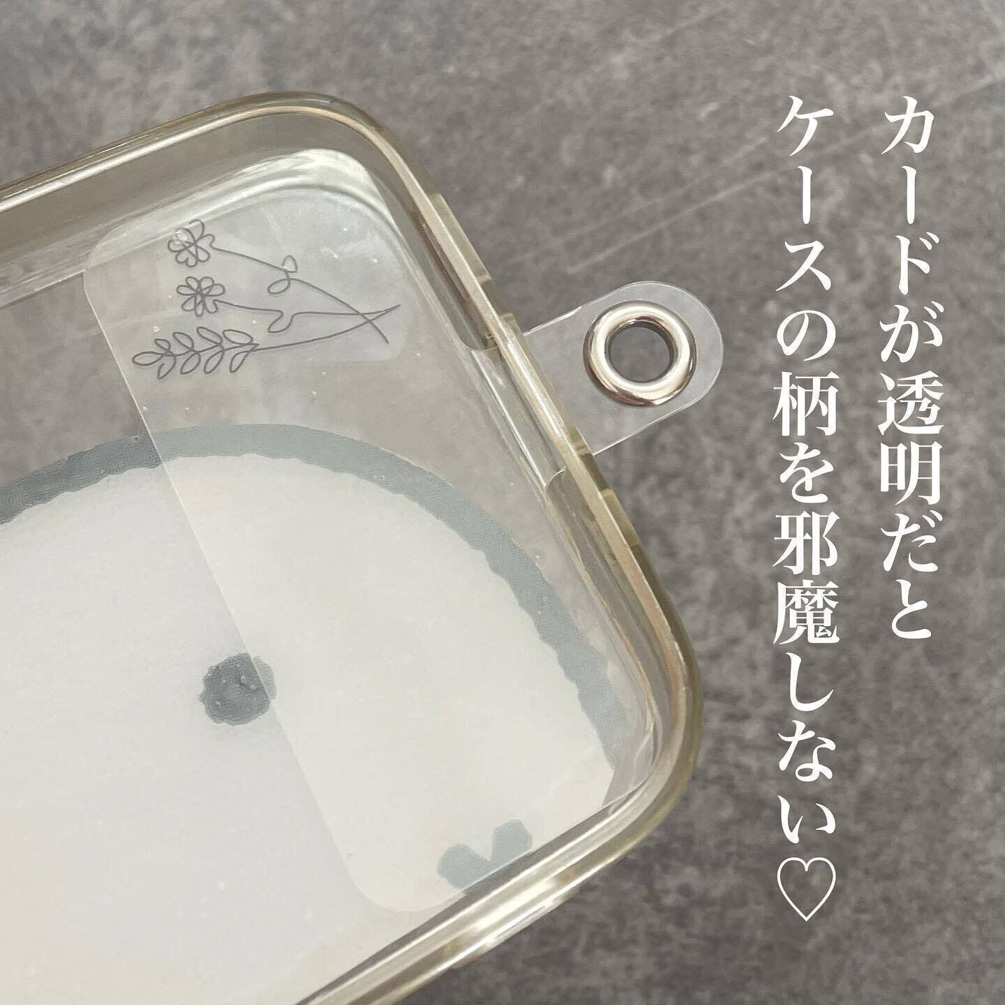 【ダイソー】透明のカードなのでどんなケースにもマッチする！