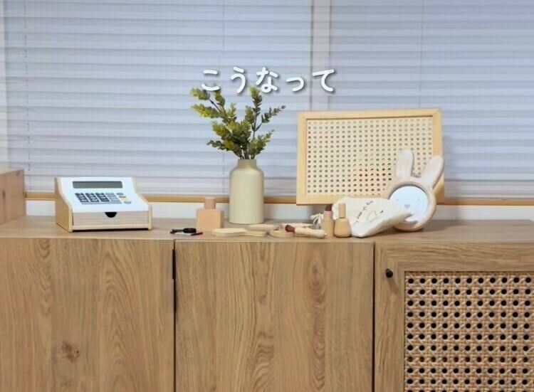 インテリアシート