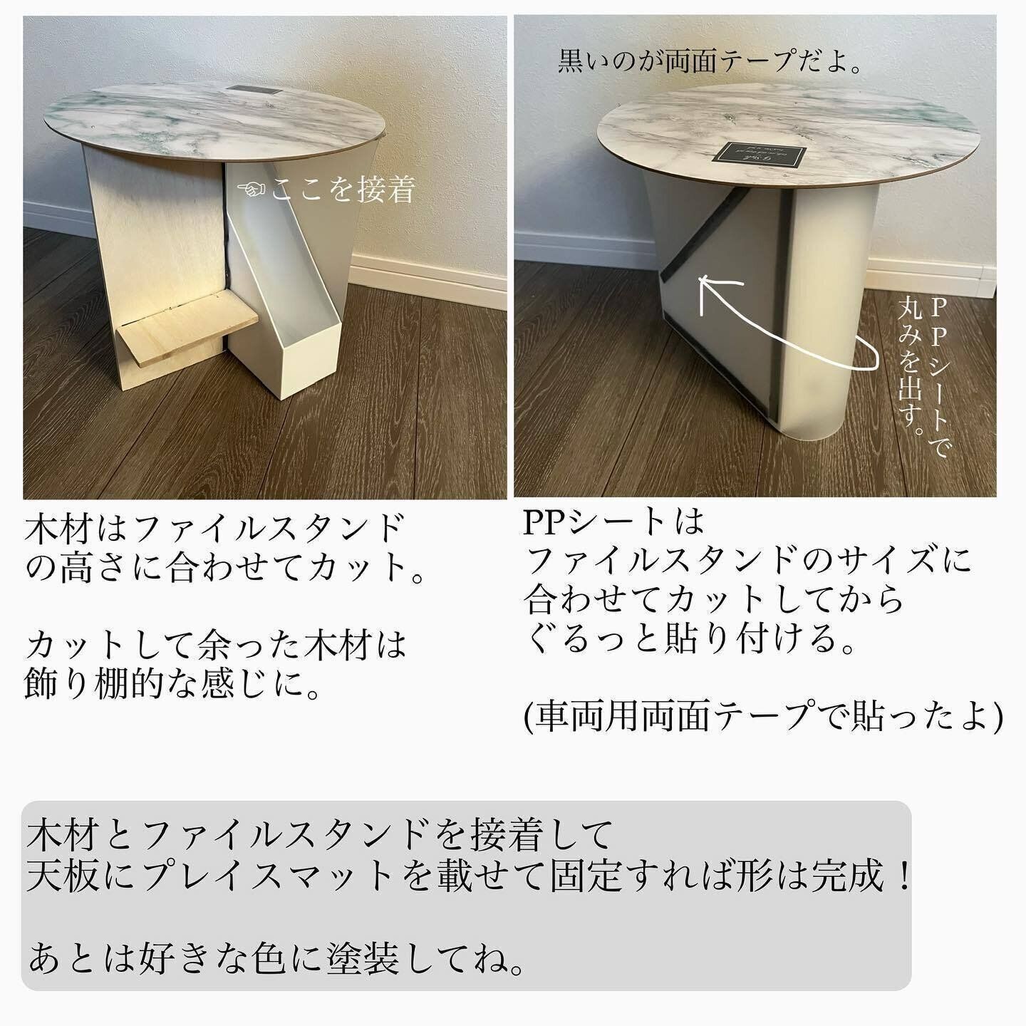 ダイソーアイテムでつくるおしゃれなサイドテーブル