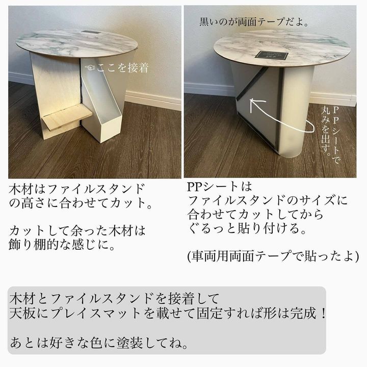 ダイソーアイテムでつくるおしゃれなサイドテーブル