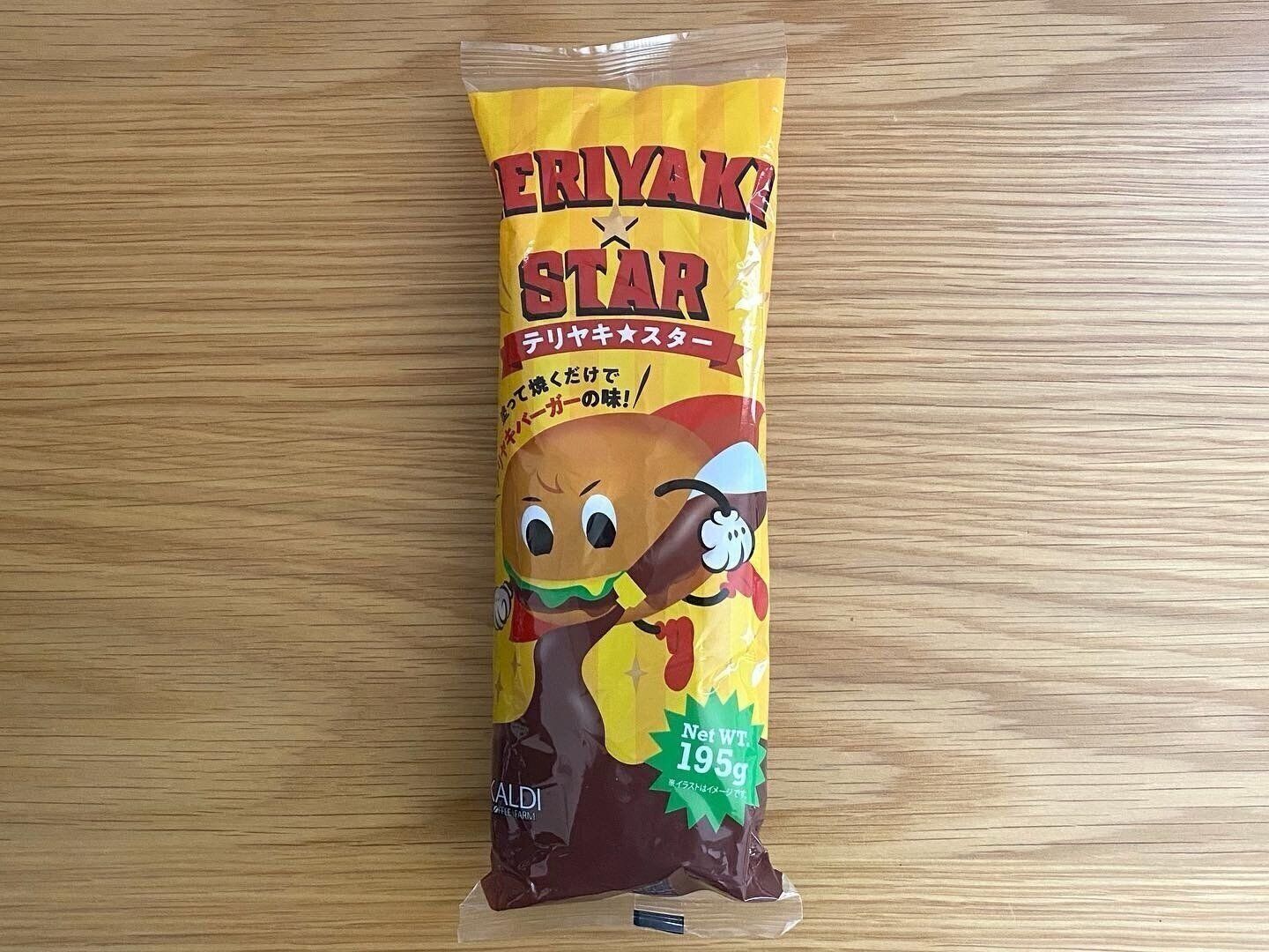 テリヤキスターのパッケージ