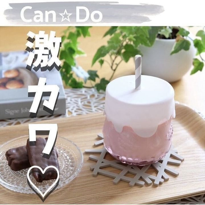 グラスにかぶせるだけでかわいいコップに大変身!