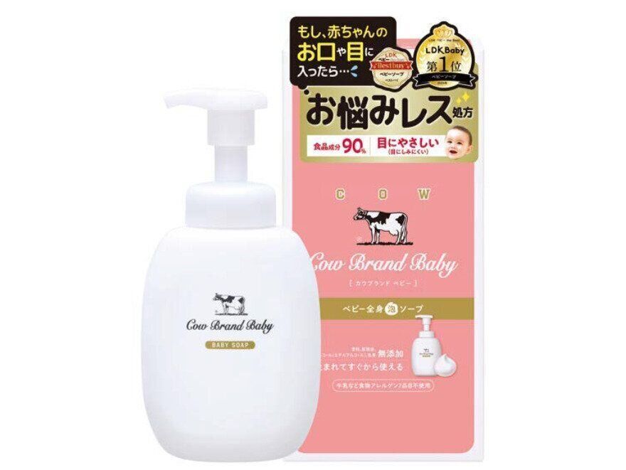 カウブランド ベビー