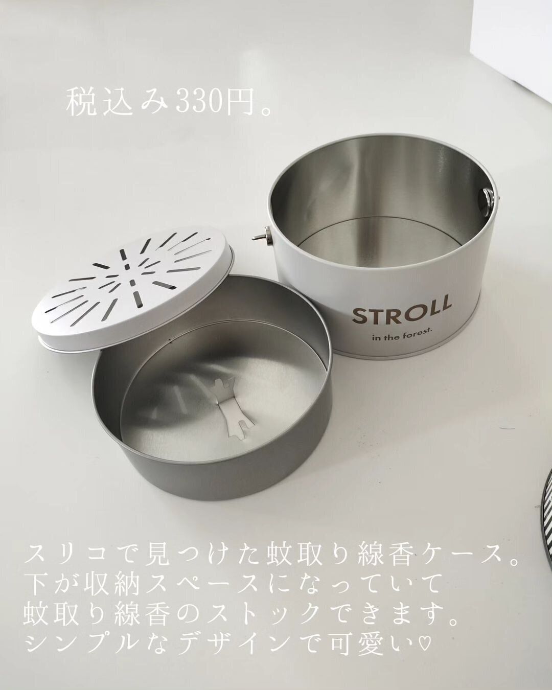 【3COINS】シンプルでかわいい！蚊取り線香