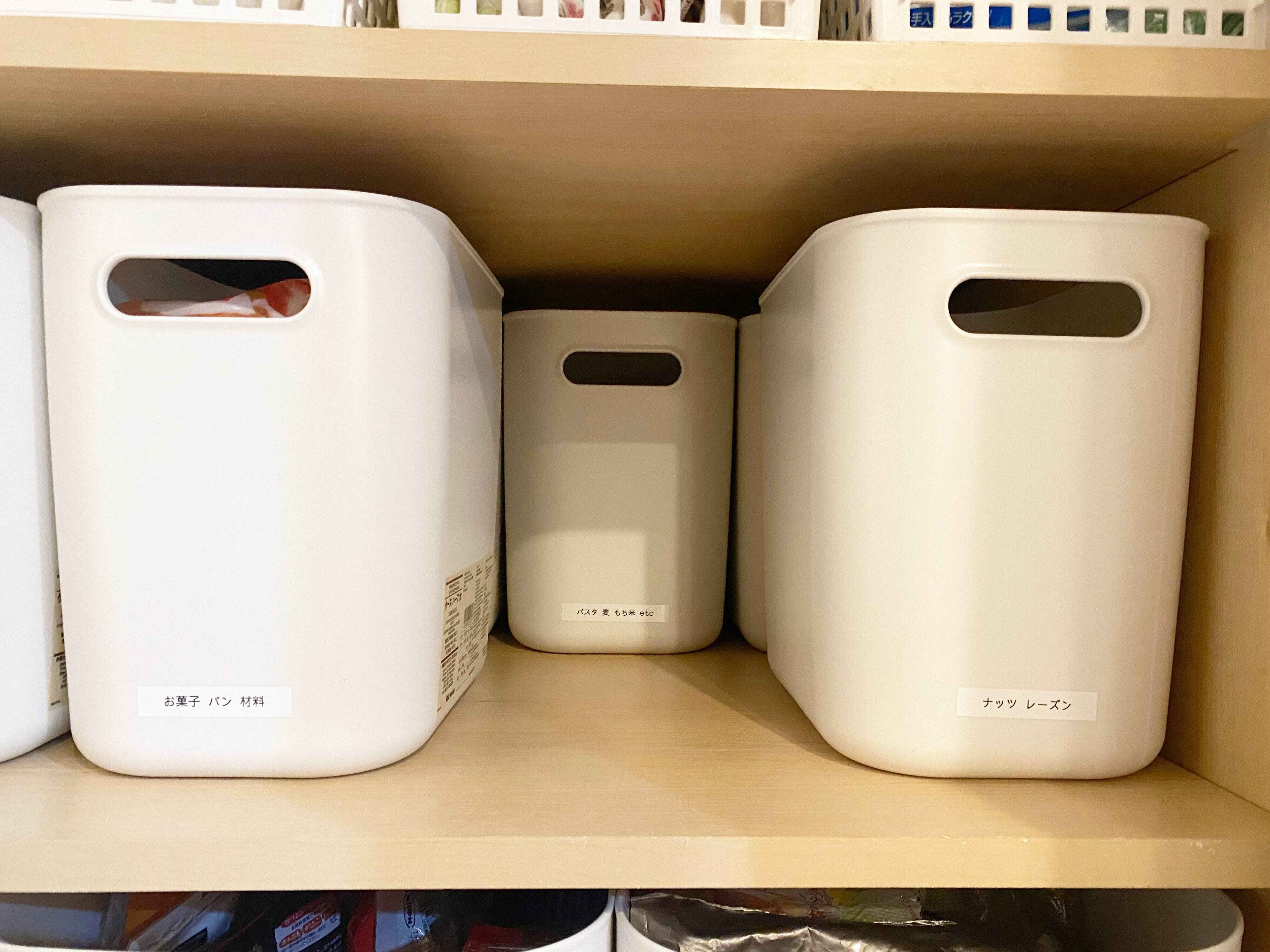 無印良品「やわらかポリエチレンケース」で「散らからない」食品収納！