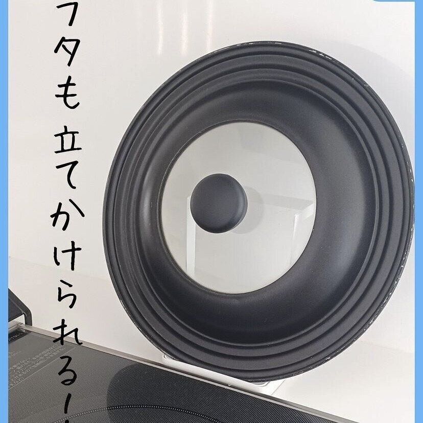 お玉や菜箸置き