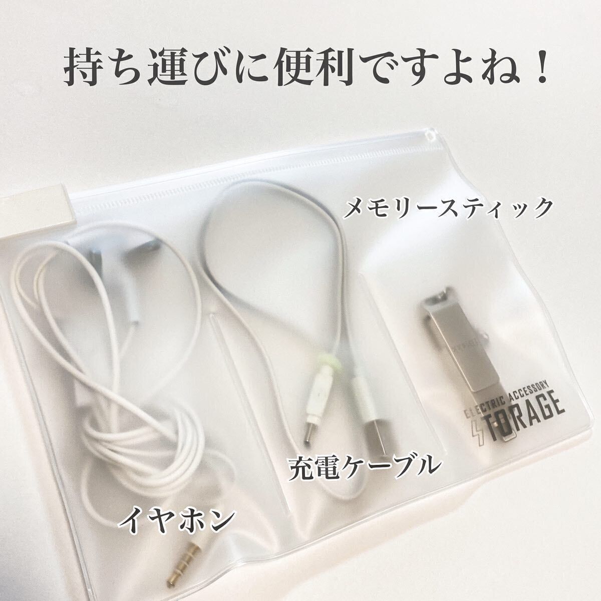 カバンのなかをスッキリと整理！「EVAスライダーポーチ」