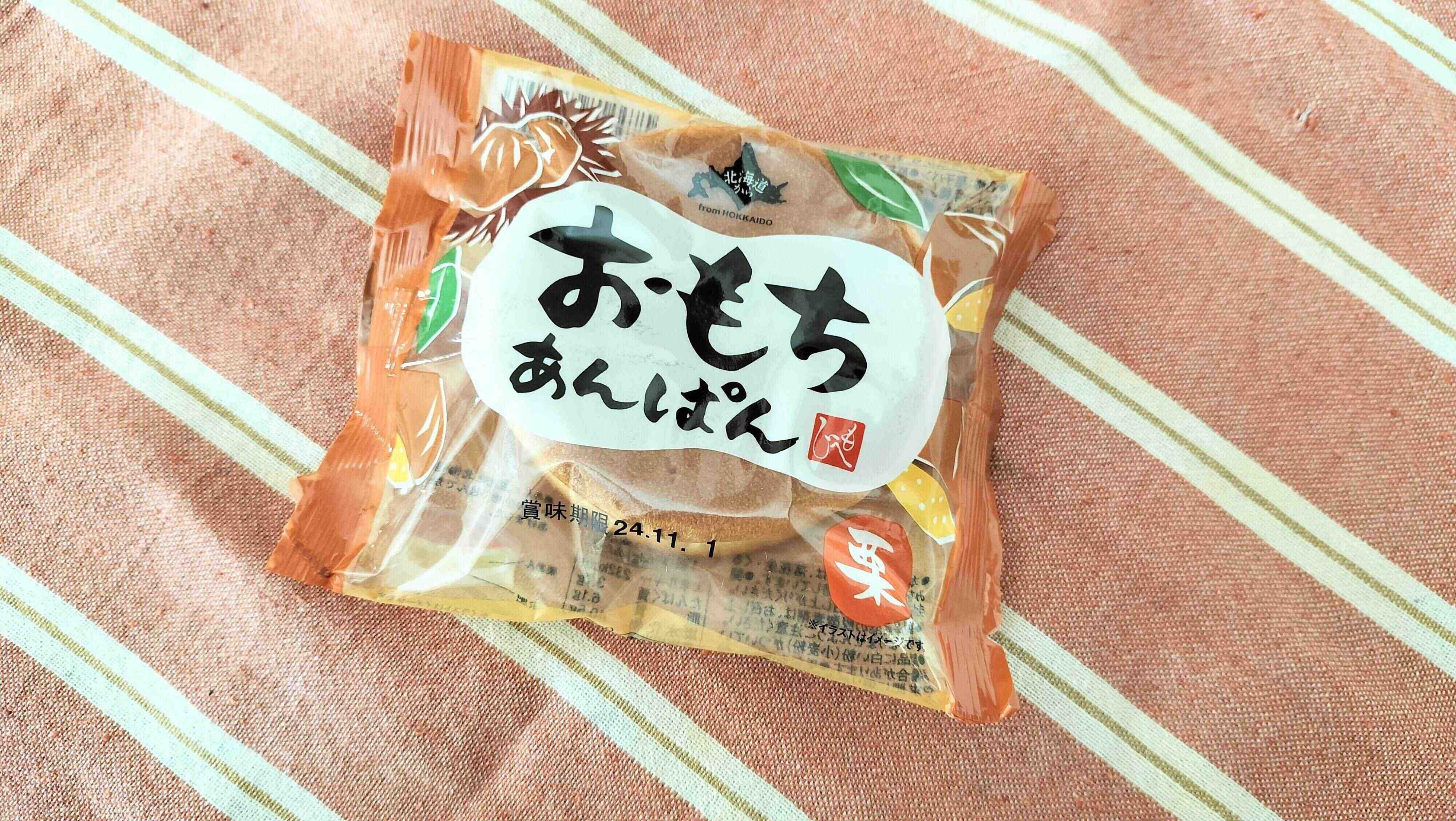 おもちあんぱん栗