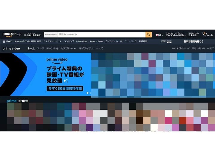 Amazon