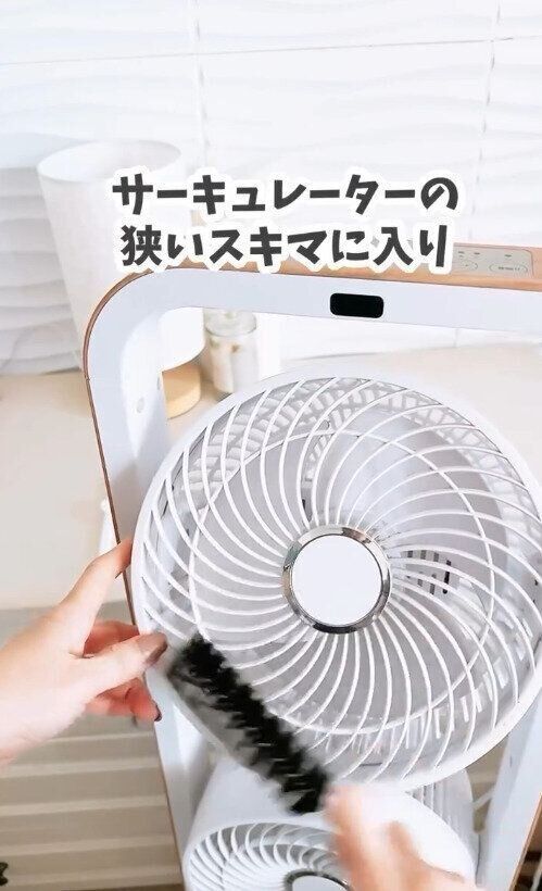 スキマそうじの達人！「サーキュレータークリーナー」