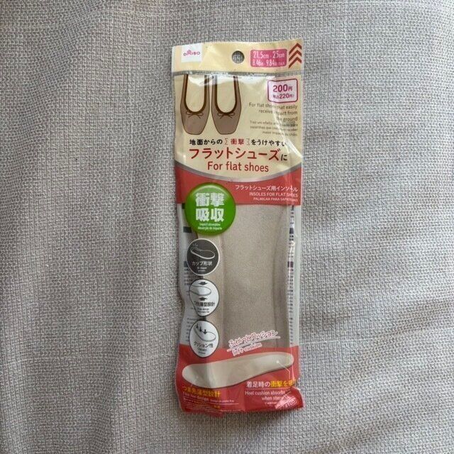 フラットシューズ用インソール