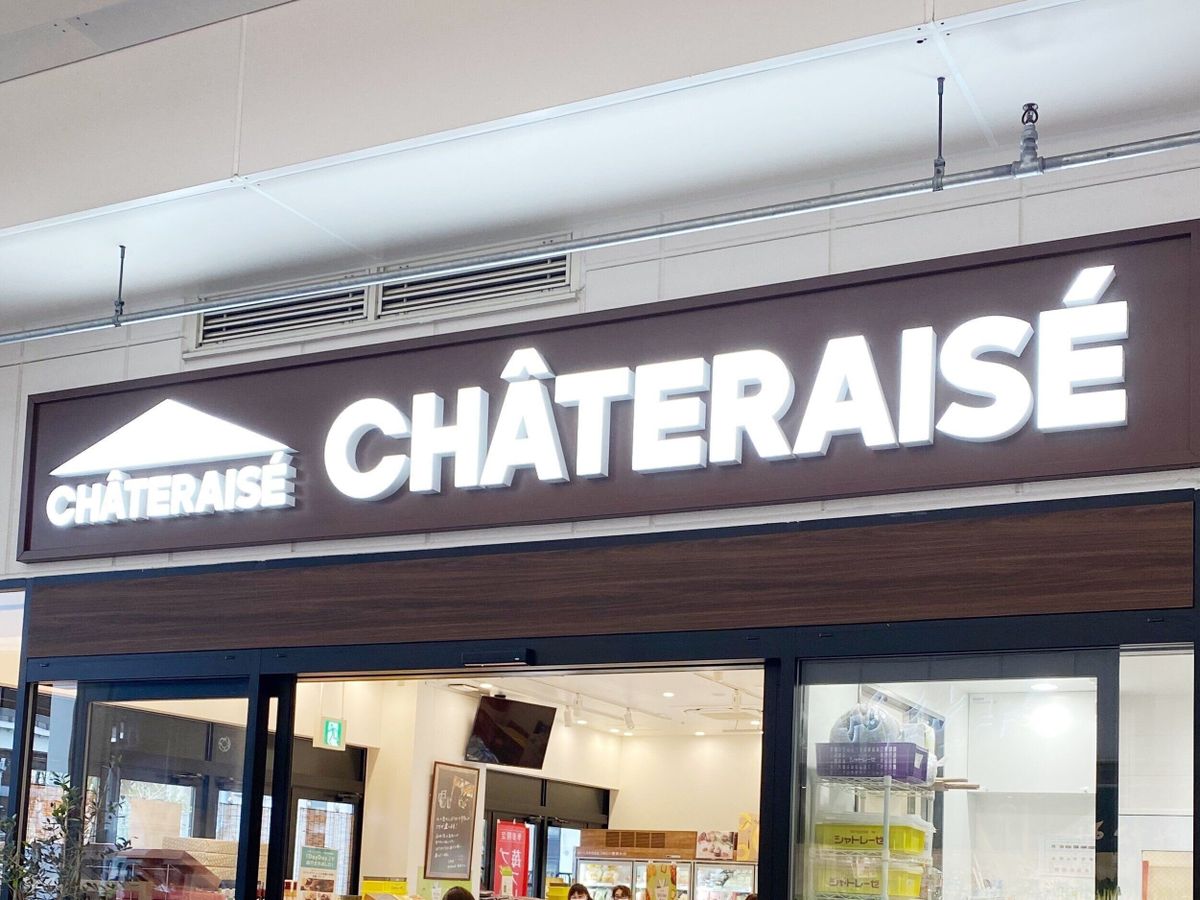 シャトレーゼ