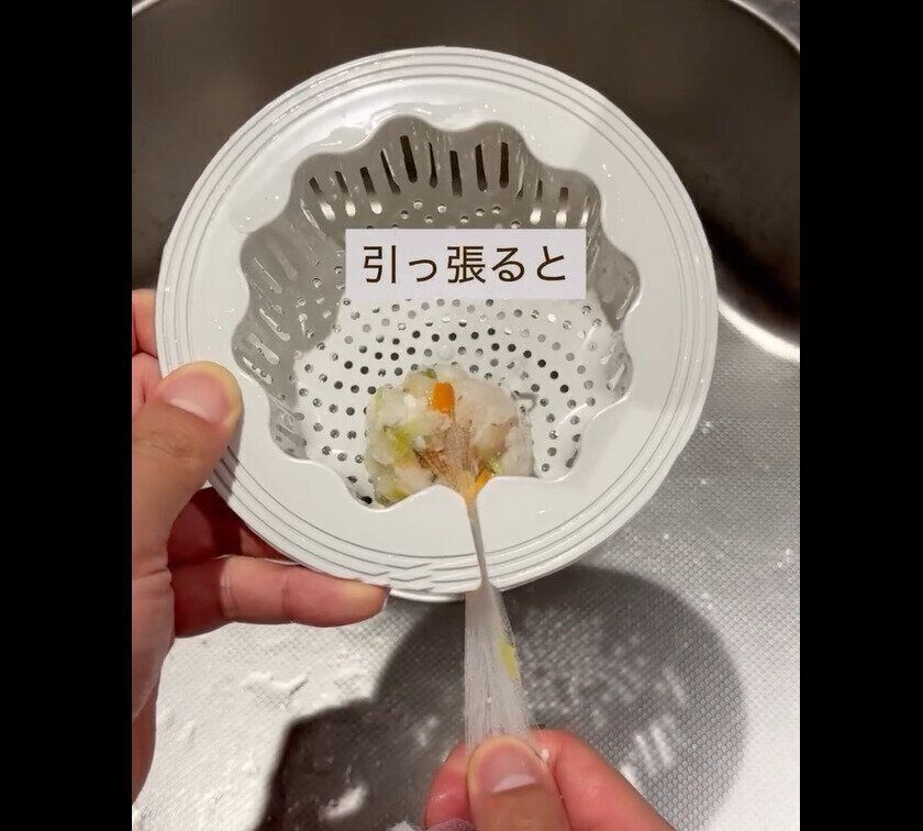 【ダイソー】革命的なんよ！抗菌排水口キャッチ