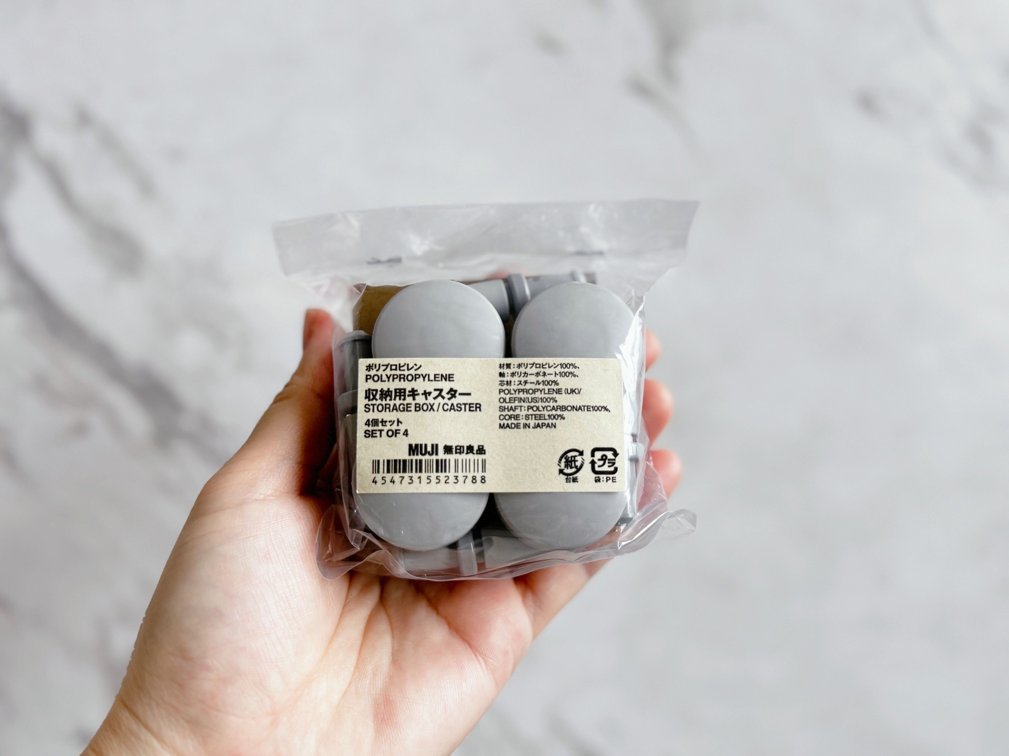 キャスターを付ければ「コンパクト平台車」になるから