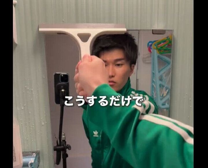 【ダイソー】天才的すぎる!お風呂のスクレーバー