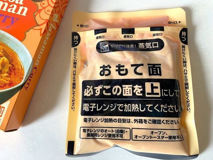 レンチンのみ