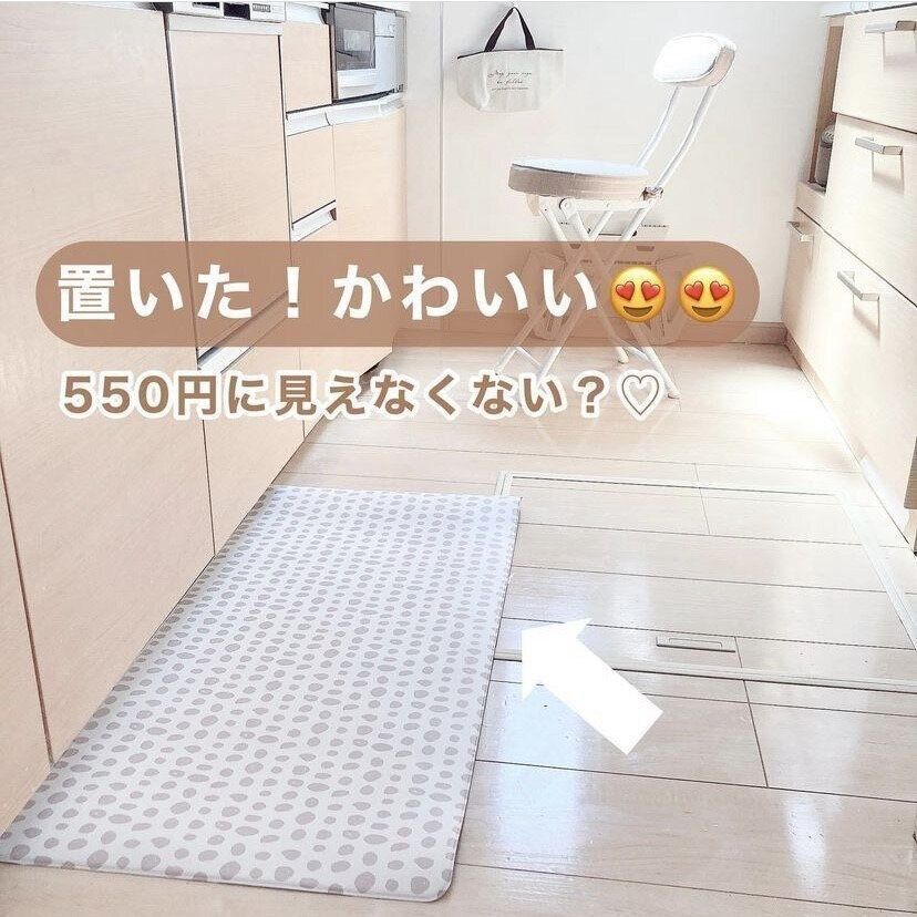 クッションマット