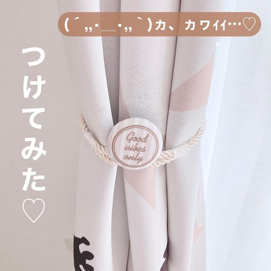 【セリア】かわいすぎるカーテンタッセル