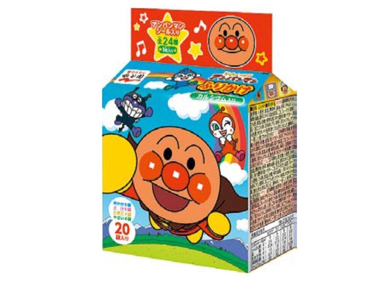 それいけ！アンパンマン