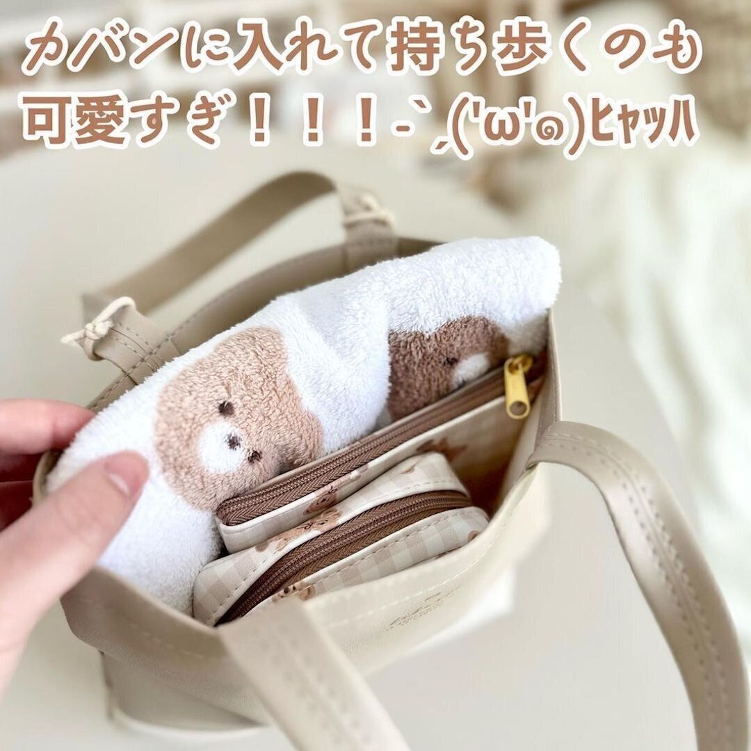 くま柄がオシャレなミニポーチ