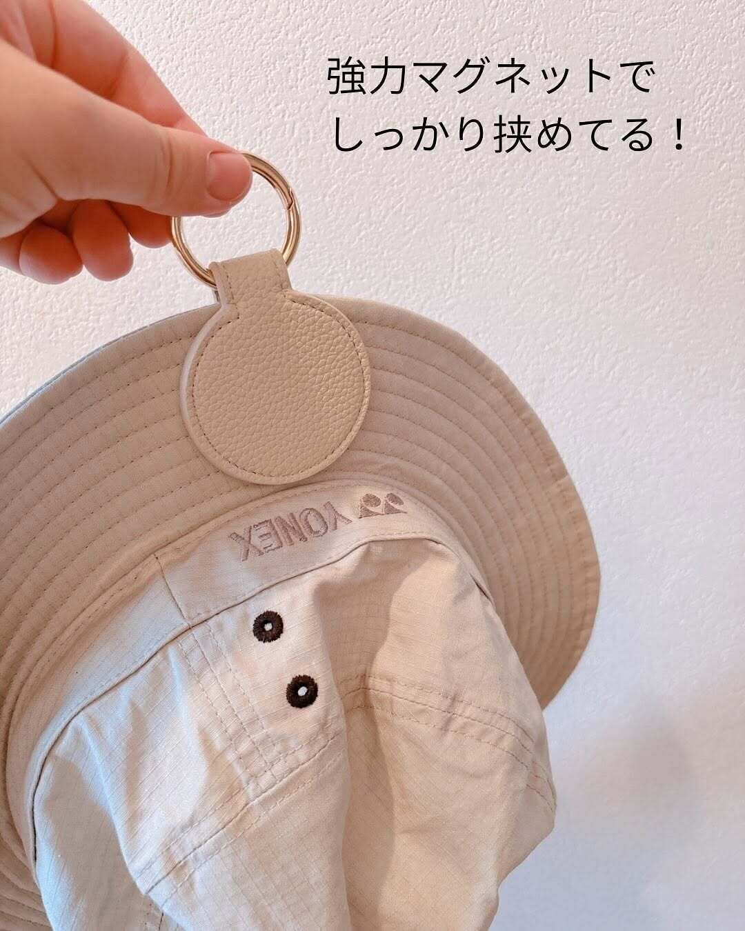 SNSで話題のコレ、CanDoで買えるよ！「帽子用マグネットクリップ」