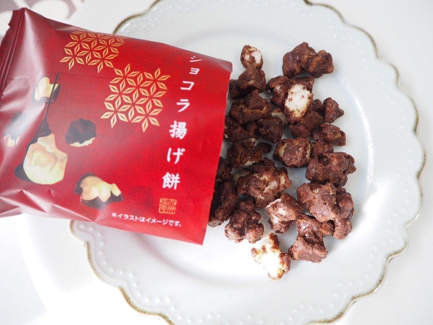 シャトレーゼ「ショコラ揚げ餅」商品写真