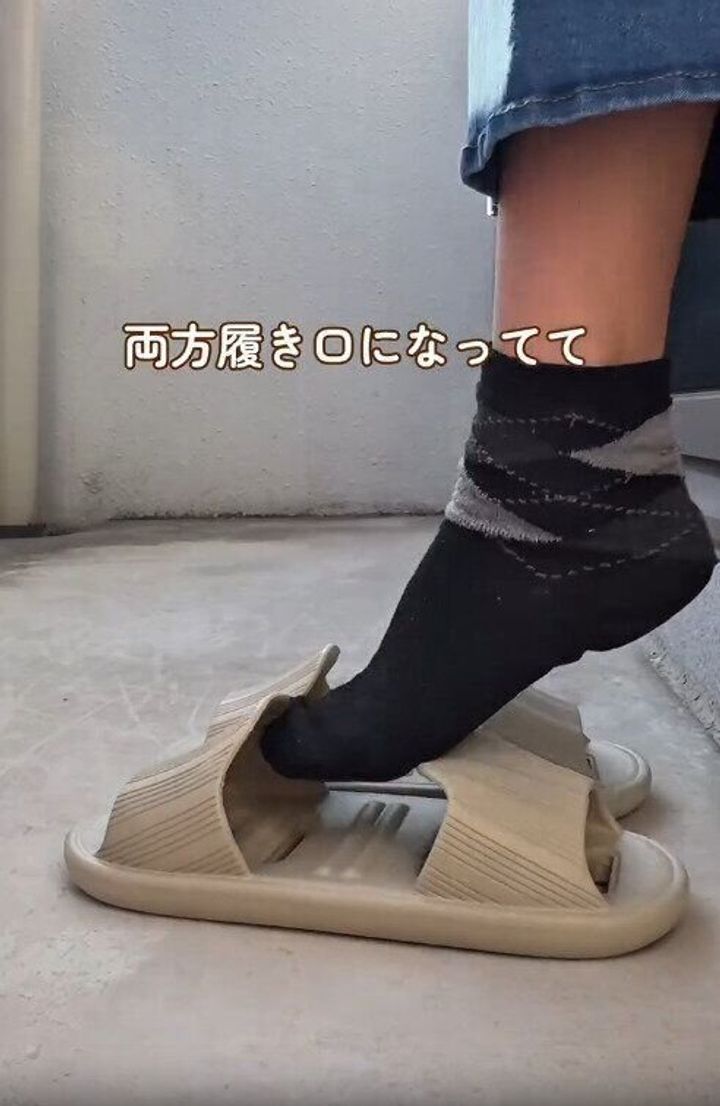 【3COINS】履き口が両方ある便利なベランダスリッパ